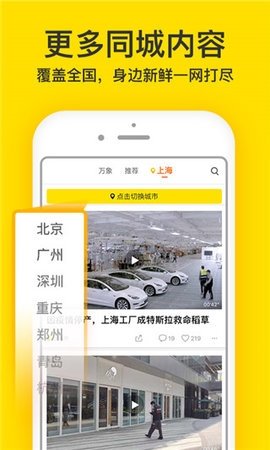 雪梨短视频手机最新版图3