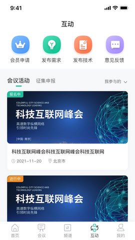 EPTC图4