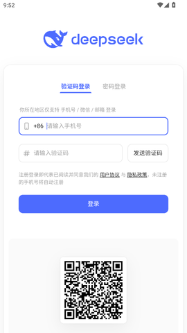 小米浏览器AI空间图1
