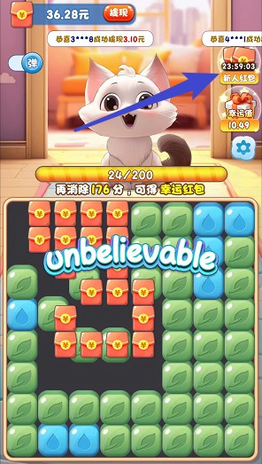喵喵之王图1