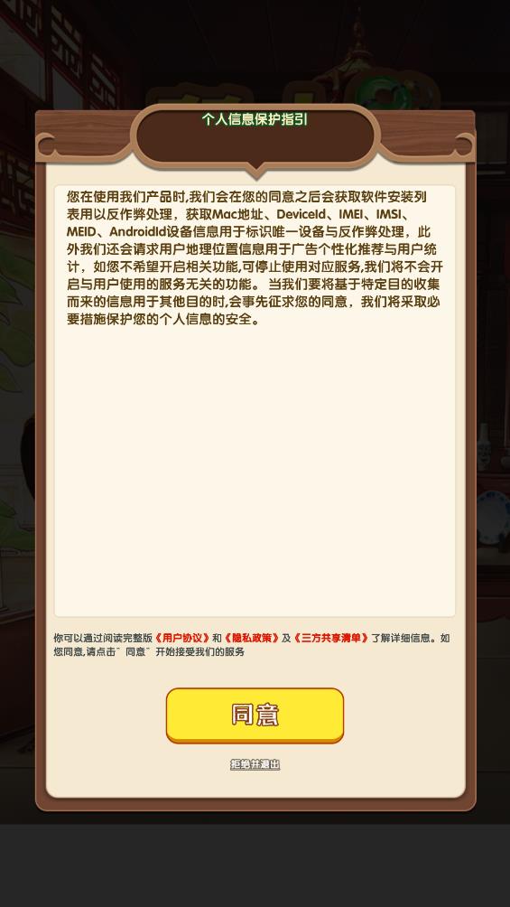翡翠大王图1
