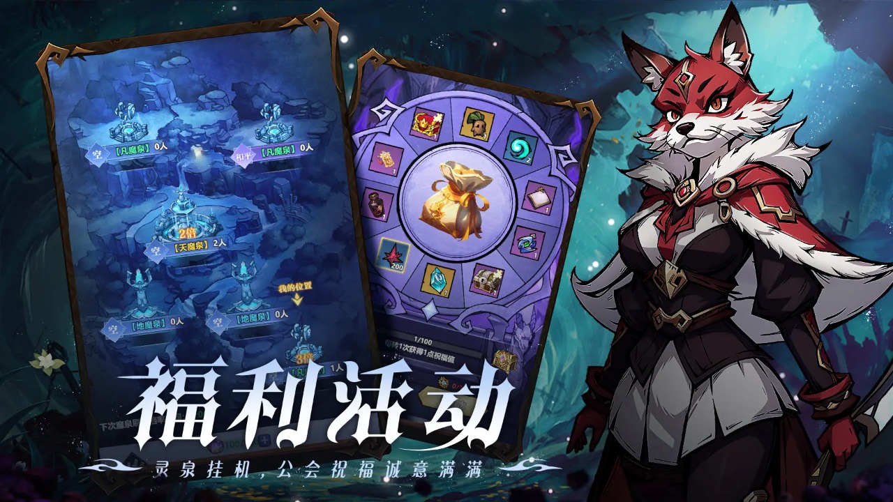 使命online(1)