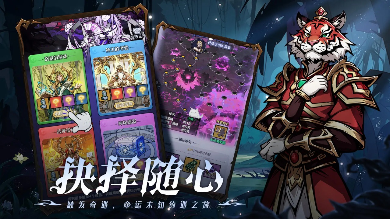 使命online(3)