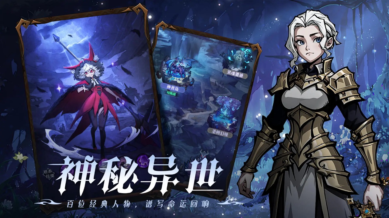 使命online(2)