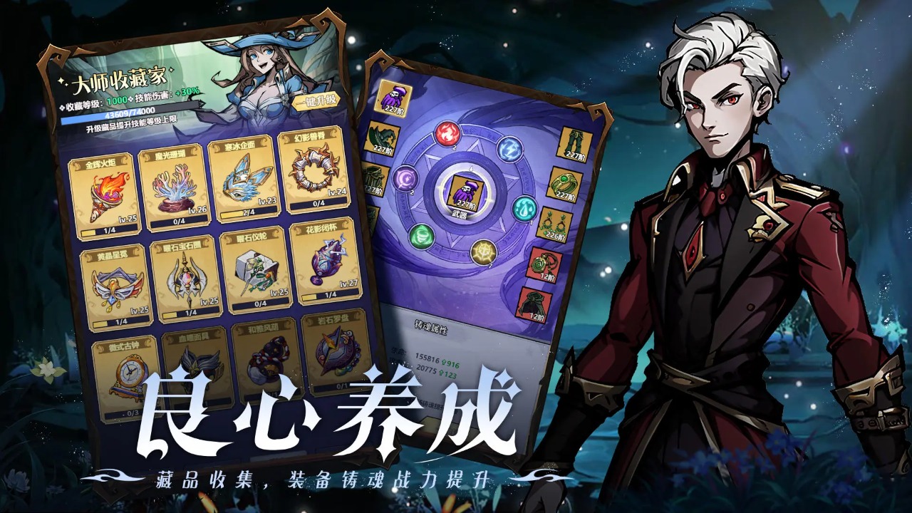 使命online(4)