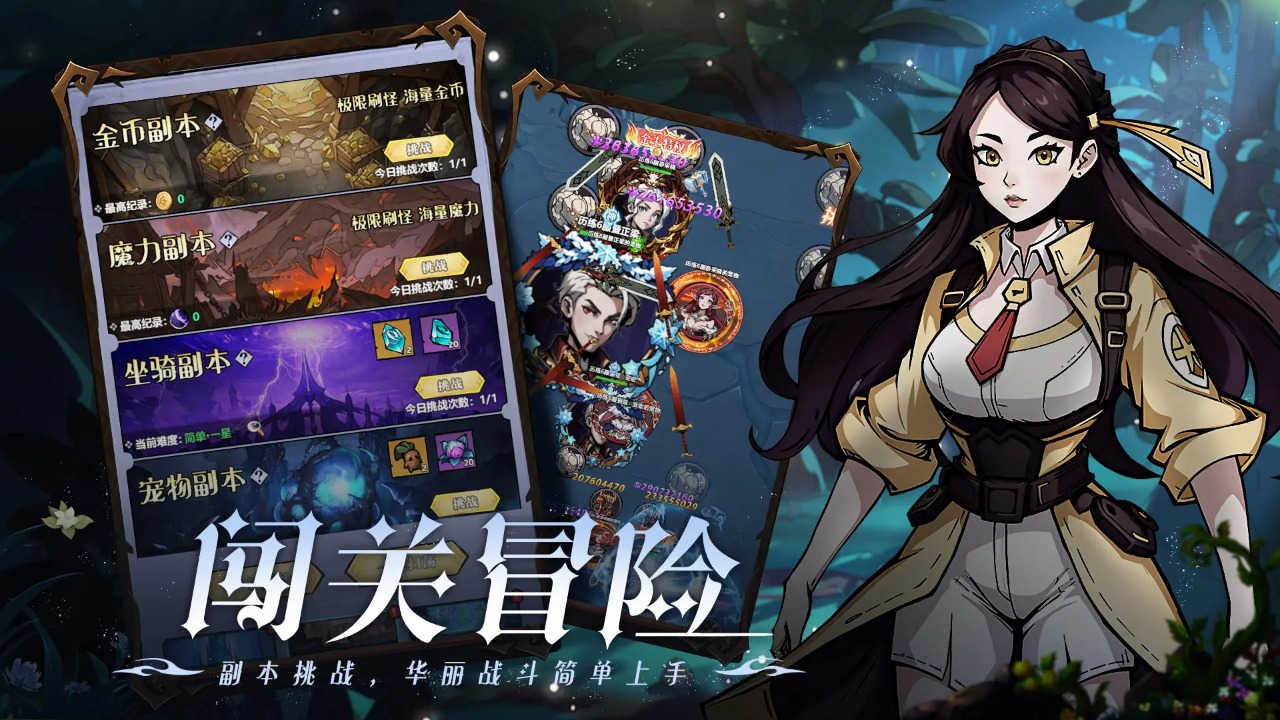 使命online(5)