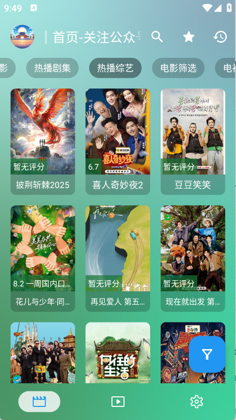 GD影视