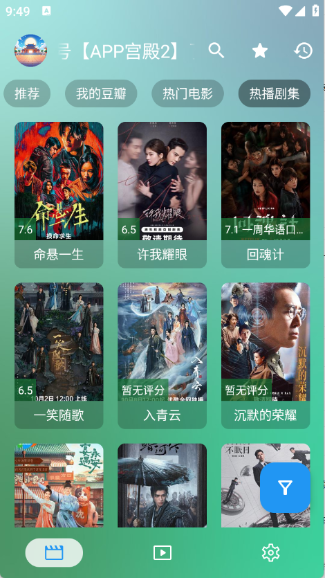GD影视