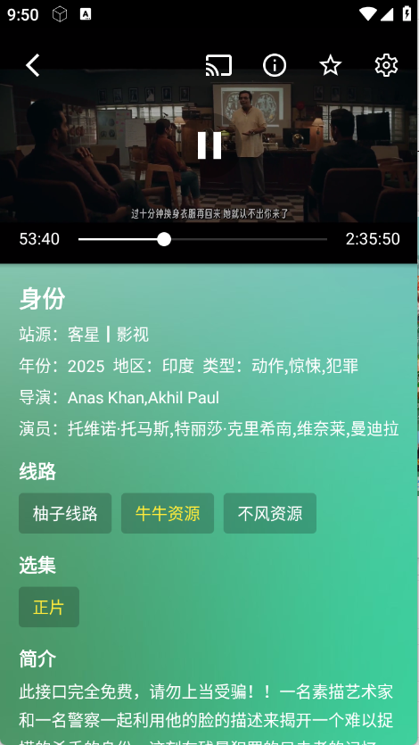 GD影视