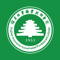 福建林职正版