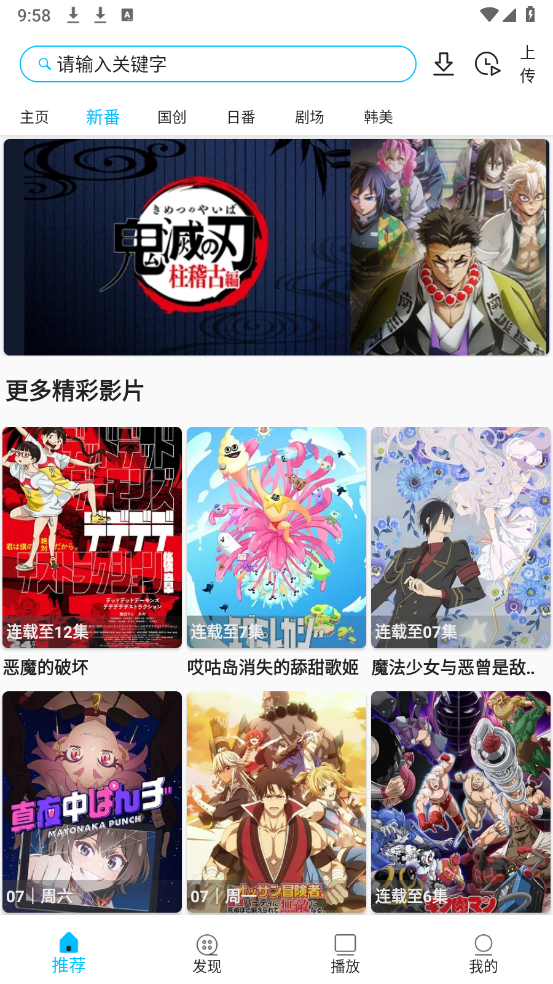 Z动漫官方版(1)