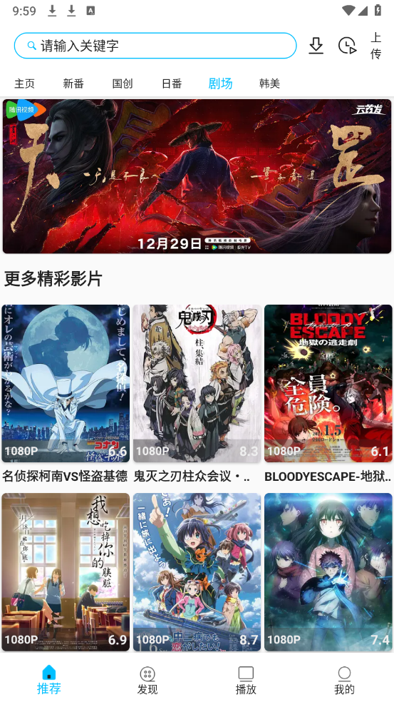 Z动漫官方版(4)