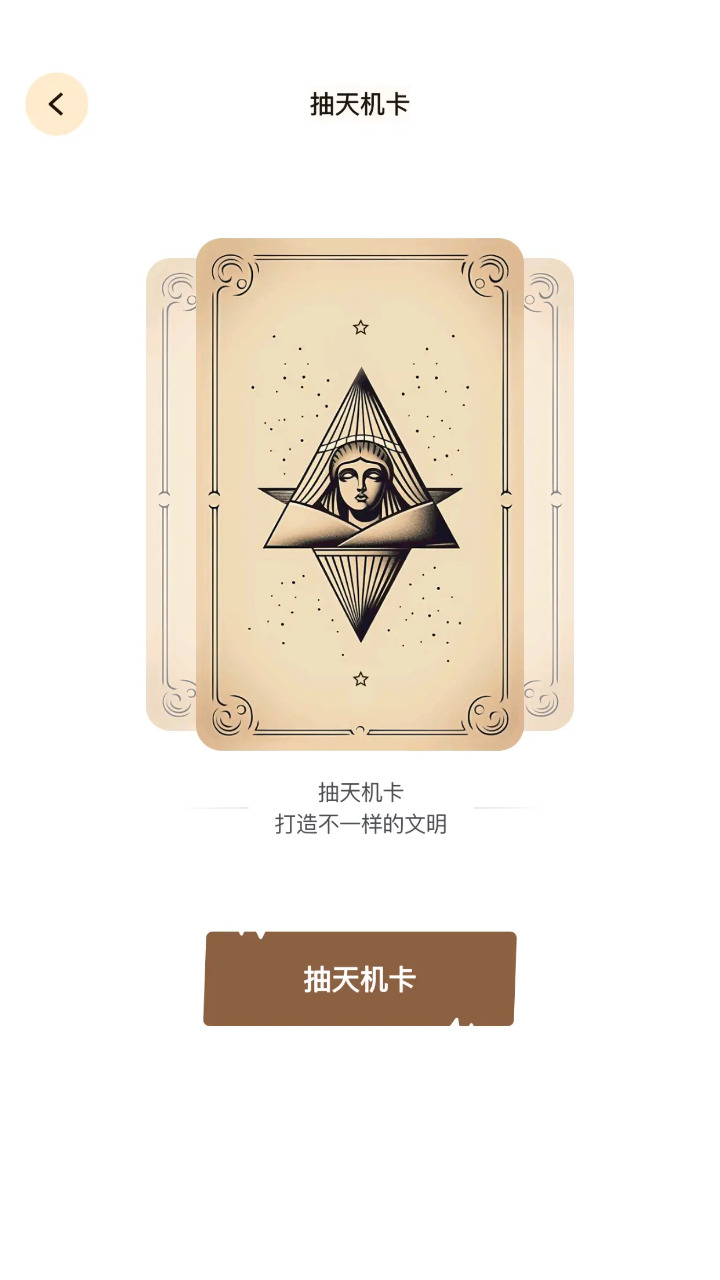 文明模拟器游戏官方版