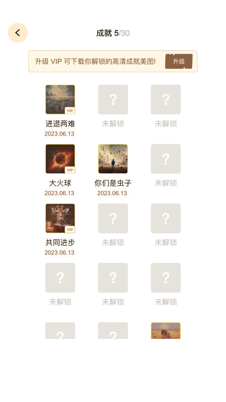 文明模拟器游戏官方版