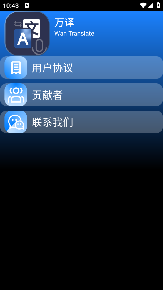 万译图3