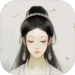 云梦修真录 V1.0
