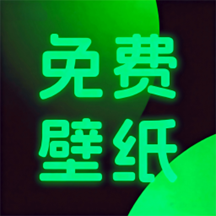 美丽心情壁纸 V2.1.5