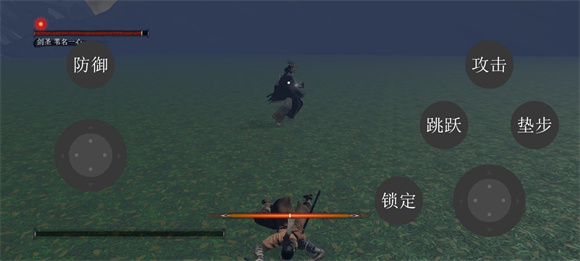 只狼复刻图3