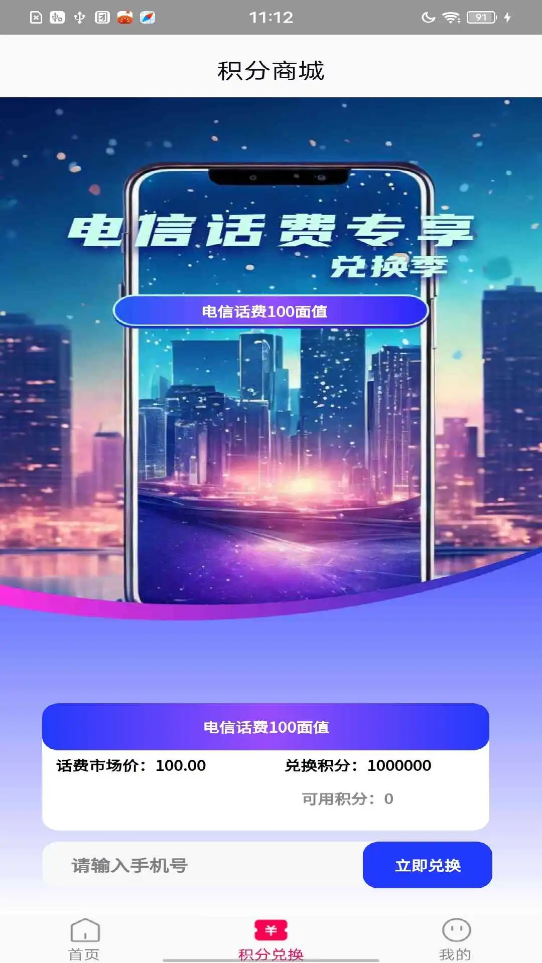 纸梦成真手机最新版图4