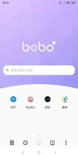 啵啵游览器图2