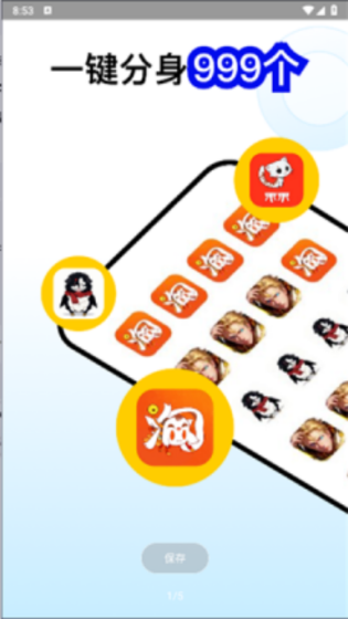 西游云正版图1