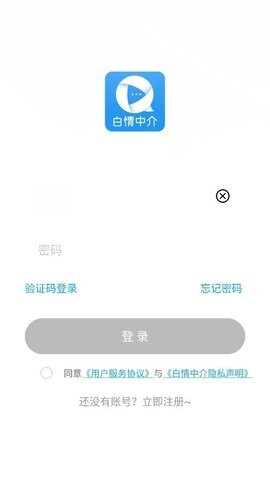 白情中介-图1