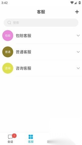 白情中介-图2