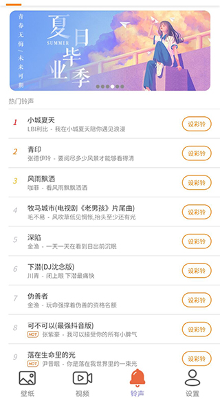 星空壁纸(2)