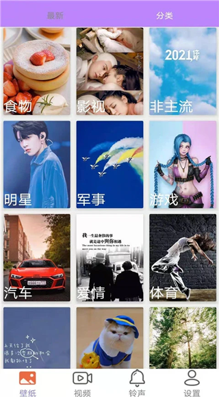 星空壁纸(1)
