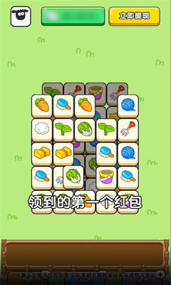 锦鲤幸运星(2)