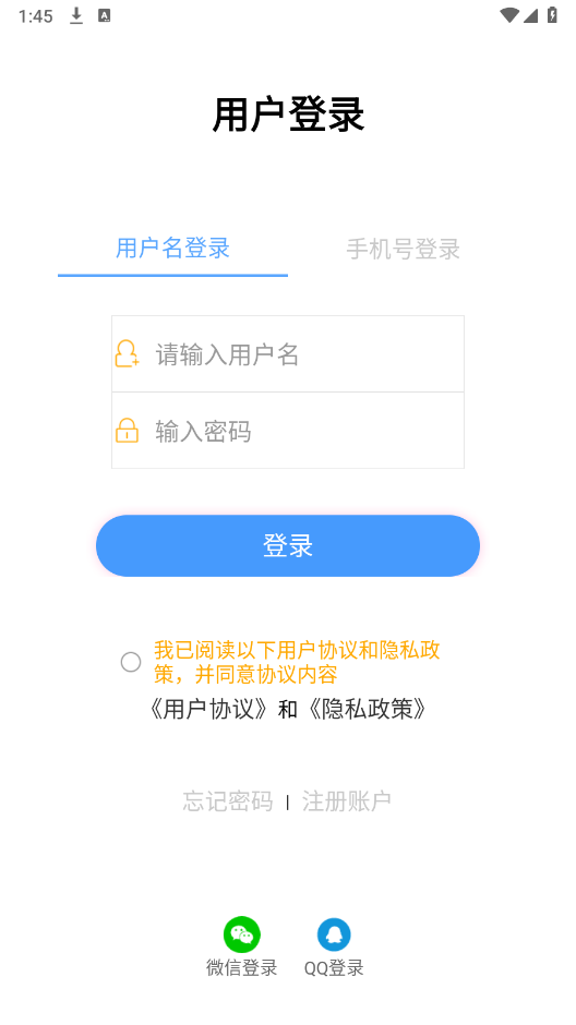 企鹅Excel模板图3