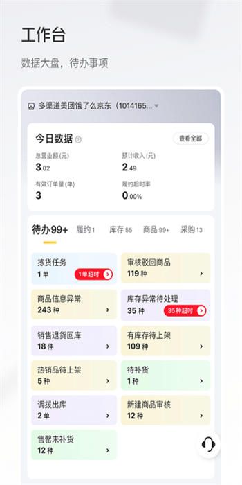 牵牛花图3