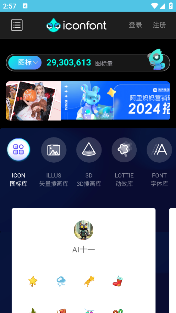 念宇程社区图4