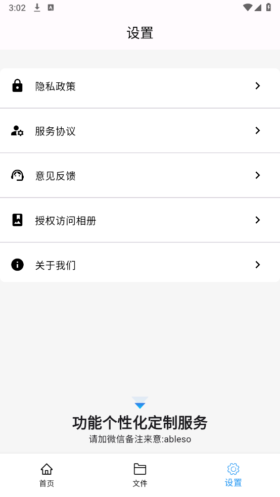 稻壳文档图1