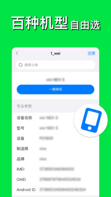 悟空分身(3)