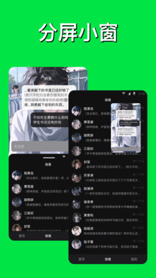 悟空分身(5)