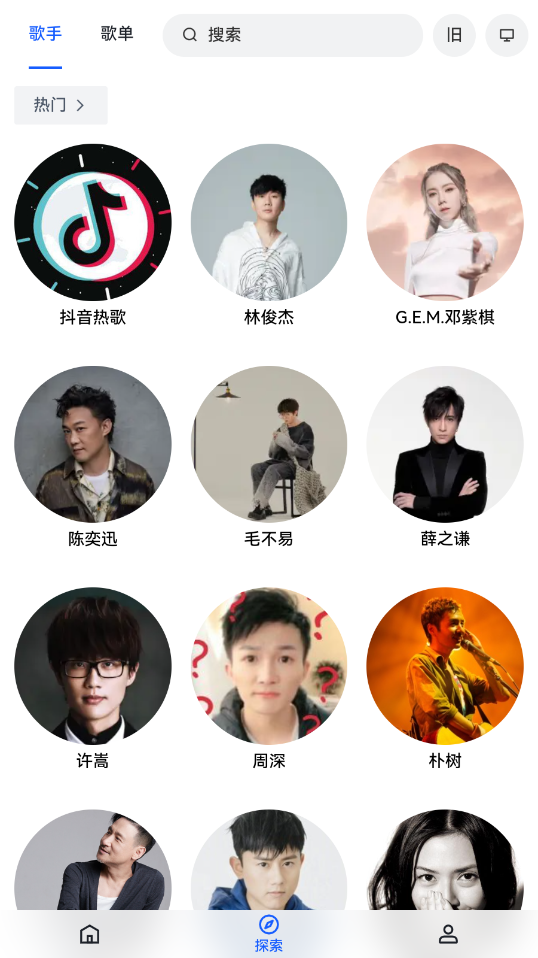 音乐天堂(2)