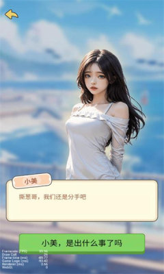 狂赚人生图3