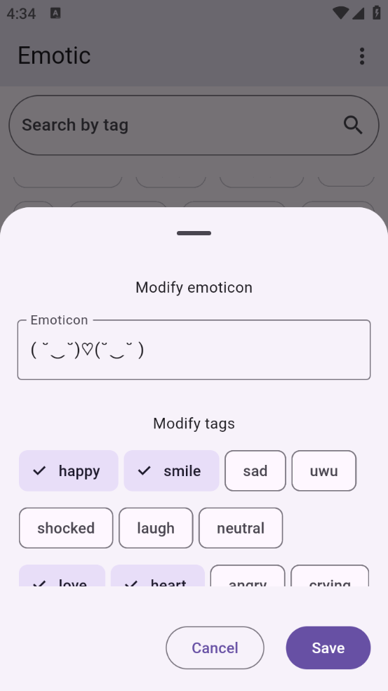 Emotic正版图3