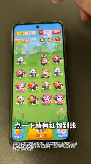 大富大贵