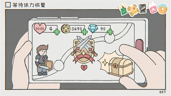 阿蛋等什么(2)