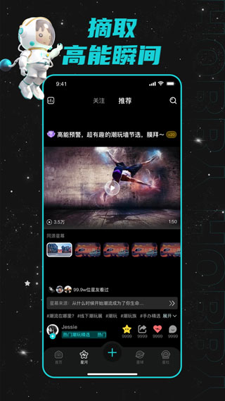 hobby潮流社区图4