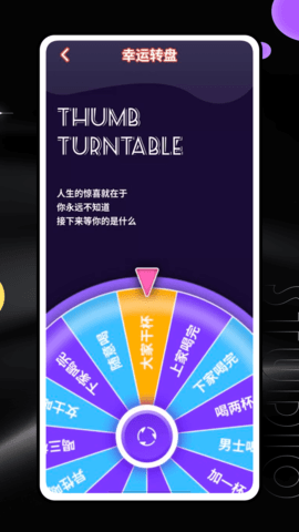 潮玩世界图4