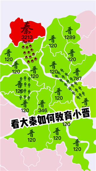 沙场对决图3