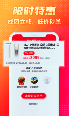闪够(3)