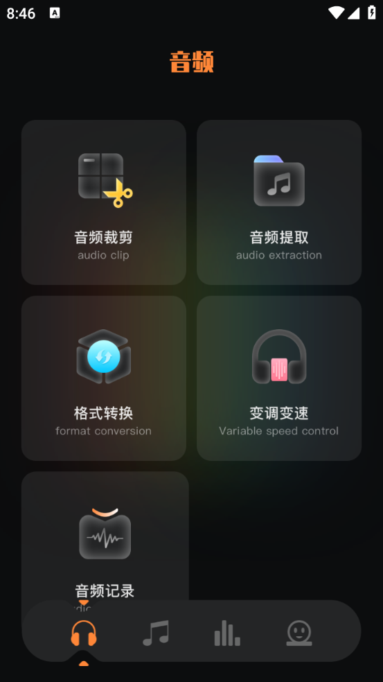 flac转换器图1