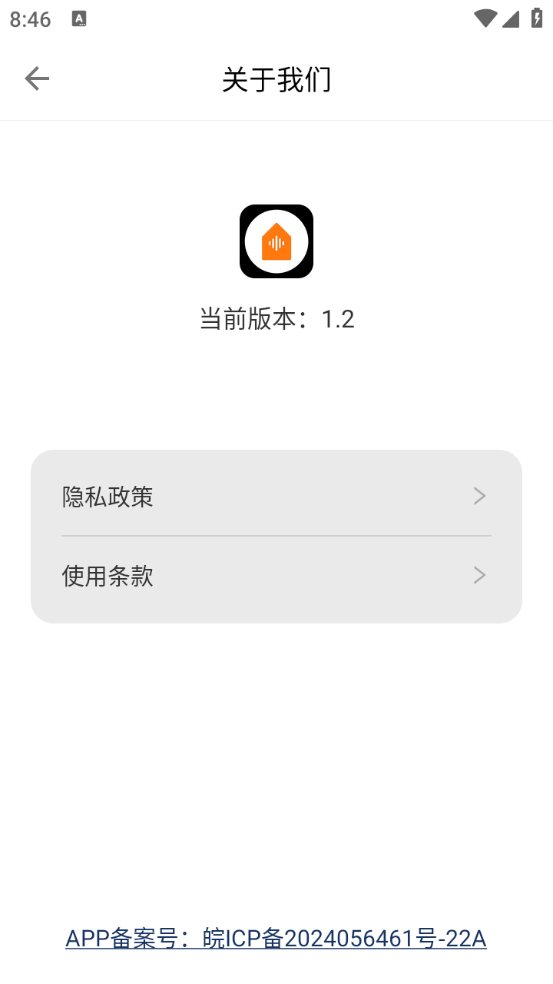 flac转换器图2