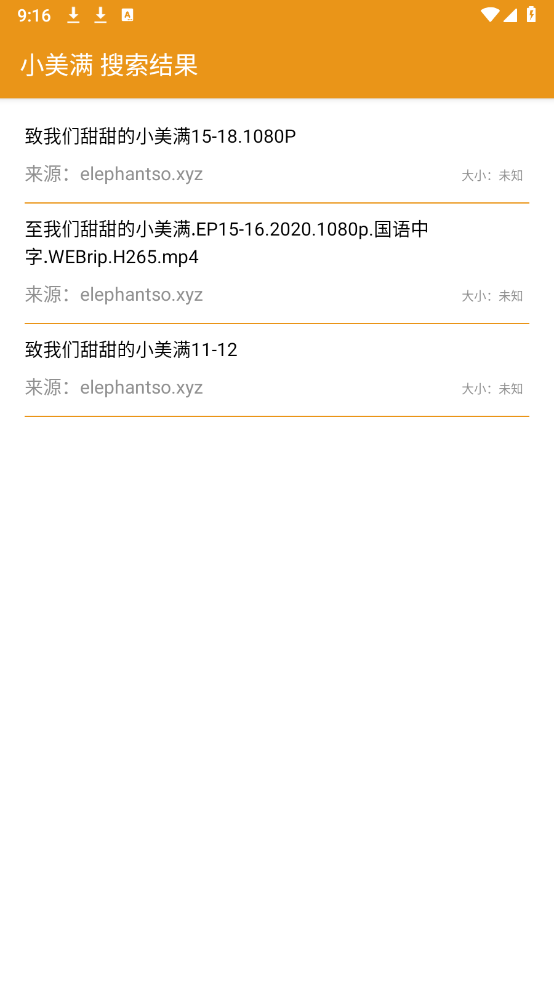 吃梨云图1