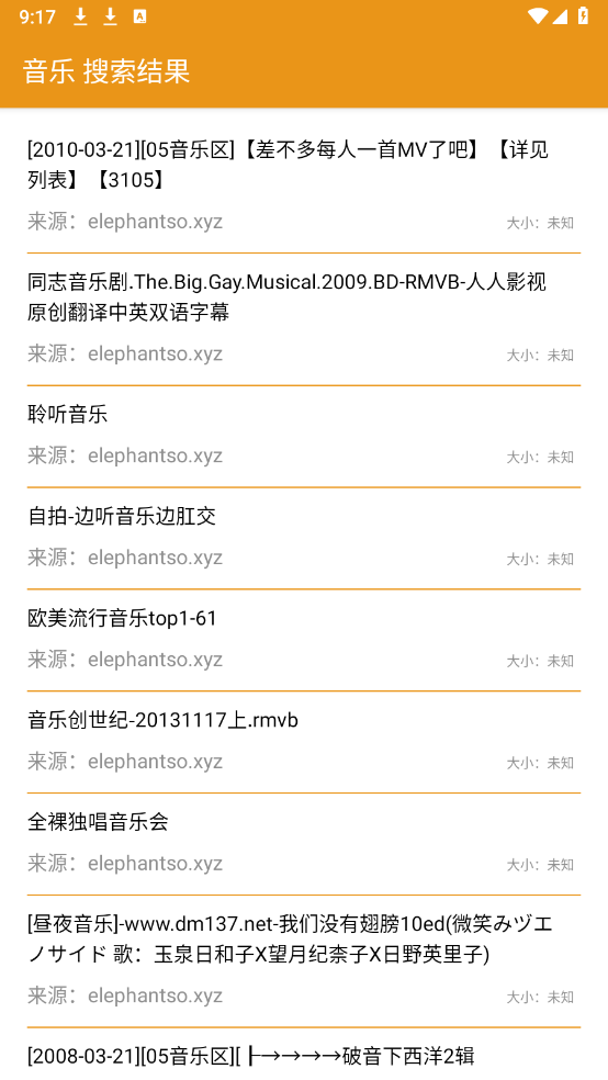 吃梨云图3
