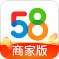 58同城商家版 v3.39.0